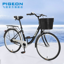 Flying Pigeon Bike Official Flagship Shop Lady to Work Bicycle Adult Women's Light Commute 26 inches