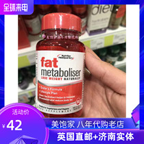 UK HB hollandbarretts fat-left carnitine to accelerate 56120 grains