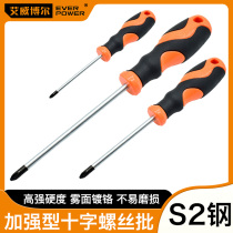 Aiweber manual Phillips screwdriver screwdriver electrician repair tool screwdriver industrial grade with magnetic screw batch