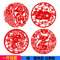 Chinese traditional paper finished paper cut window flower Mouse 2020 Year of the Rat Spring Festival Childrens Kindergarten sticker decorative painting