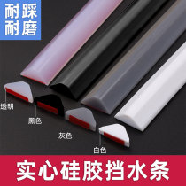 Bathroom water bar threshold Bathroom door water bar Kitchen countertop water bar Toilet sink water bar