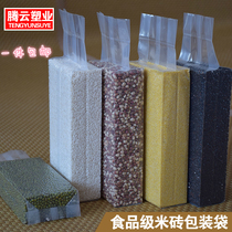 5kg rice brick bag 18 6 * 40cm thick 22 silk packaging bag heat sealing bag transparent vacuum food bag wholesale