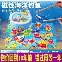 Childrens magnetic fishing toy kitten fishing educational toy set wooden kindergarten small class environmental protection material
