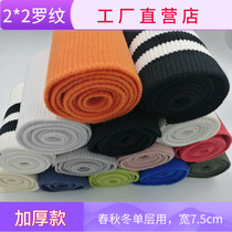 Spring and Autumn single layer thick sweater stretch knitted fabric hem cuffs neckline waist elastic coarse ribbed fabric
