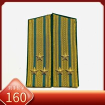 Fidelity Original Pint Soviet m69 KGB KGB KGB border entry valid dress shoulder card