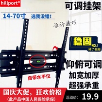 Cool open 40K5C K32 LCD TV hanger 32-55 inch Universal Universal adjustable bracket TV back hanging wall hanging