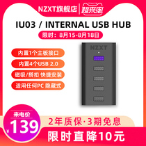 Enjie NZXT IU03 Internal USB Hub USB2 0 hub splitter one point four