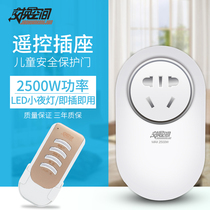 Swap space wireless smart home remote control socket power switch night light delay function remote control converter