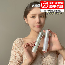 South Korea IPKN memory barrier cream sunscreen two-in-one concealer brightening oil control moisturizing base makeup front milk