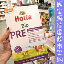 German direct mail Holle Hongle bio machine infant cow milk powder pre Section 400g