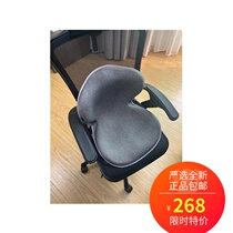 Net easy to choose with waist shaping cushion humpback correcting beauty and hip office for a long time without tired petals and lumbar support