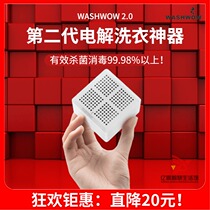  washwow ultra-mini laundry household washing underwear underwear socks portable lazy dormitory laundry artifact travel