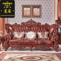 Large household hand carved American furniture European living room combination leather head layer leather Light luxury solid wood sofa