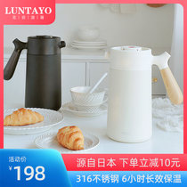 Japanese Luntayo-level high-quality stainless steel hot water thermos bottle