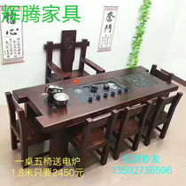 Guangdong Old Ship Wood Tea Table And Chairs Combined Solid Wood Kung Fu Tea Table Living Room Tea Art Table Brief Chinese Tea Table Desk