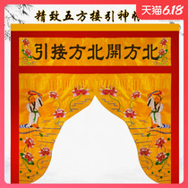 Taoist Paraphernalia Door Curtain Method Clothing Embroidered Embroidered Embroidered Sheet Table Circumference portal Shenzhen-Dao Law Dragon tent Custom Su embroidery