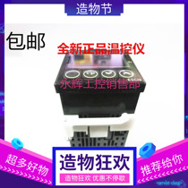 The thermostat E5CN-R2MT-500 E5CC-RX2ASM E5CWL-R1TC E5CSL-RTC