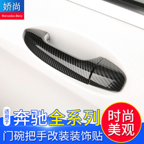 Cedes-Benz C260L handle GLC260L GLC260L GLB200 A200L E300L door bowl handle retrofit decoration sticker