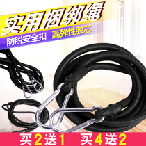 Electric car trunk binding rope Bicycle rear shelf trunk elastic elastic rope Motorcycle strapping strap