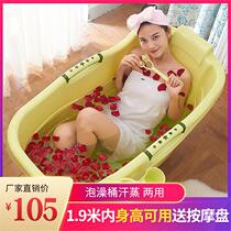 Steam grown-up lunar sub Safe folding Soak Tub Sweat and Thickened Thermal Insulation Simple Beauty Institute Special Home