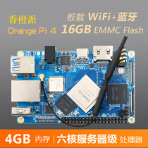 Orange Pie rk3399 development board orangepi4 six core 64 bit Android linux motherboard 4G memory without audio