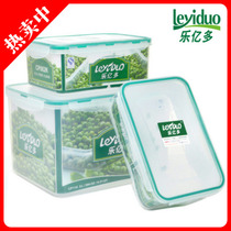 Kitchen Home PP Resin Plastic Seal Preservation Box Large Capacity Five Cereals Grocery Food Storage Compartment Rice Barrel Suit