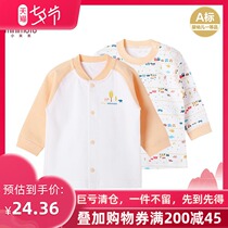 Xiaomi Mi autumn and winter baby 40 pieces cotton underwear Baby cotton home clothes top childrens placket open shoulder autumn clothes