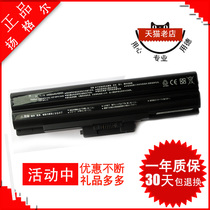 SONY laptop battery PCG-61113T 5N1T 5p1t 3F1T pct-7184t 7182M