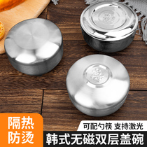 Korean double stainless steel rice bowl with lid household soup bowl Korean cuisine Kimchi bowl Childrens anti-scalding and anti-falling bowl