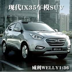 현대 IX35 자동차 모델 시뮬레이션 합금 어린이 장난감 자동차 소년 Shengda Hyundai Tucson Elantra Genesis