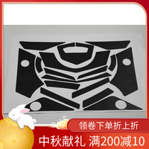 KODASKIN Yamaha TMAX530 Instrument Sticker Carbon Fiber 4D Sticker Windshield Sticker