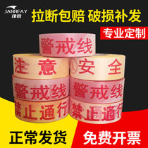 Safety warning line telescopic isolation belt no traffic isolation pay attention to safety 125 meters disc construction warning belt
