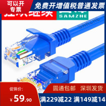 Shanze SZW-1300 engineering-grade high-speed super five CAT5e network cable blue 30 meters