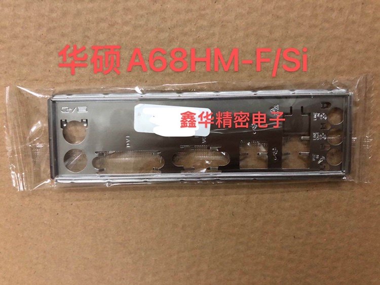 Brand new HuShuo A68HM-F SI MOTHERBOARD BEZEL HOST SHELL BEZEL Solid Pat of the pictured hole position Standard not easy to rust