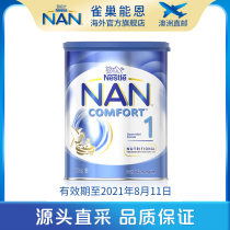 Australia direct mail Nestlé genuine comfort Nengen NAN patented probiotic infant milk powder 1 section 800g