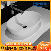 Basin Sen table basin Qimei stone Artificial stone washbasin washbasin Oval washbasin 2230