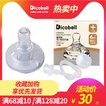 Dicobell universal wide mouth free suction pacifier Baby simulation breast milk real super soft pacifier Baby silicone pacifier