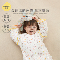 (9 new product) constant temperature baby sleeping bag baby kick-proof autumn and winter split leg sleeping bag antibacterial childrens pajamas