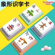 Childrens literacy cards Full set of kindergarten baby pictographic literacy cards 3000 words enlightenment artifact Childrens toys