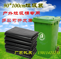 Black thick large garbage bag home property hotel sanitation flat plastic bag drying mites