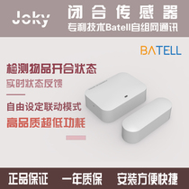 Door magnetic switch sensor wifi intelligent anti-theft alarm epidemic prevention normally closed remote home wireless door opening sensor