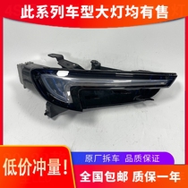 Applicable to 20 years 21 new 22 Buick Encore flag bar light day running light original original front high-equipped LED assembly