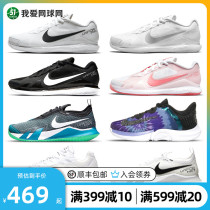 nike Nike tennis shoes Vapor Pro men and women breathable wear-resistant sports shoes CZ0220CZ0222CV0724
