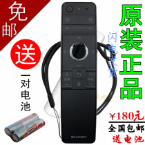 Original Sharp TV Remote Control Voice RRMCGB184WJSA2 LCD-60SU860A 70SU860A