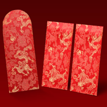 High-end business red envelopes Chinese style Shu brocade dragon birthday presyear gift certificate delivery card wedding red envelope bag profit