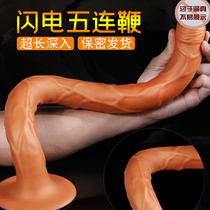 Mens super long penis anal plug in-depth expansion of anal masturbation female fist back court pull beads sm sm alternative toy