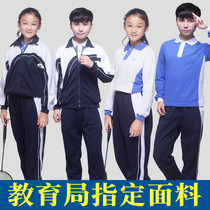 Shenzhen middle school students school uniform autumn coat middle school boys spring autumn sports long sleeve T-shirt