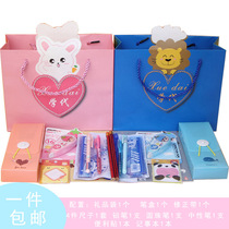 School stationery set Primary school supplies Kindergarten Primary school grade 3-4 Grade 5-6 stationery with gift bag gift