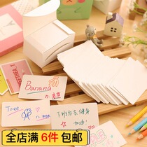 Retro handmade Kraft paper white blank greeting card English word book diy graffiti note sticker postcard