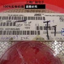 SMD tantalum capacitors 3528B type 16V 10UF ± 10% TAJB106K016RNJ